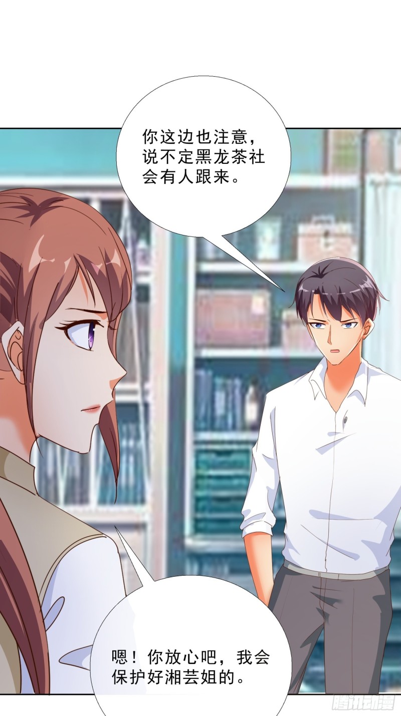 超级校医韩漫全集-125话 打到服为止无删减无遮挡章节图片 