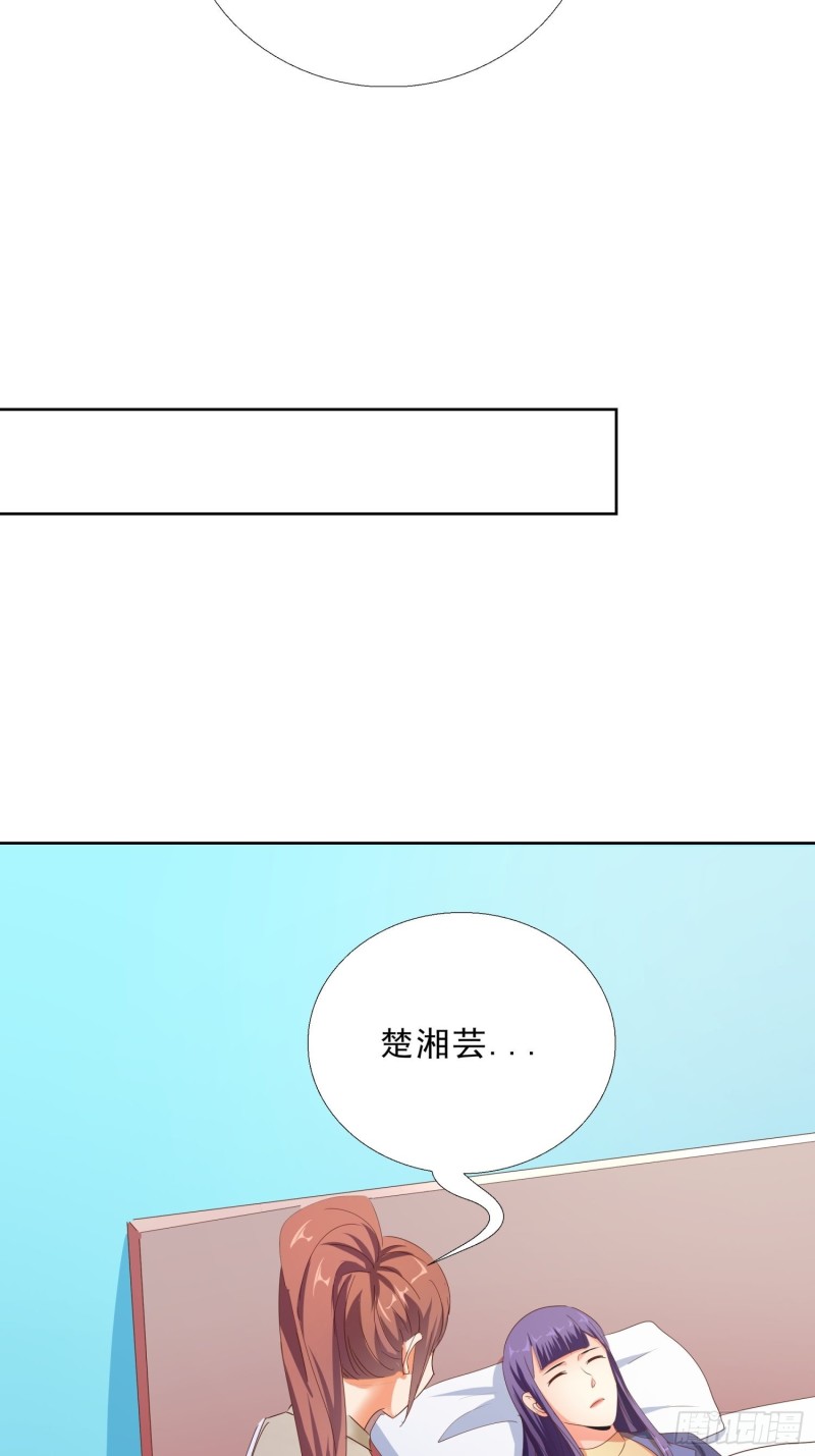 超级校医韩漫全集-125话 打到服为止无删减无遮挡章节图片 