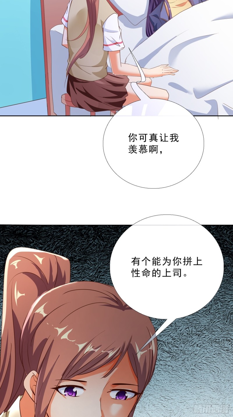 超级校医韩漫全集-125话 打到服为止无删减无遮挡章节图片 