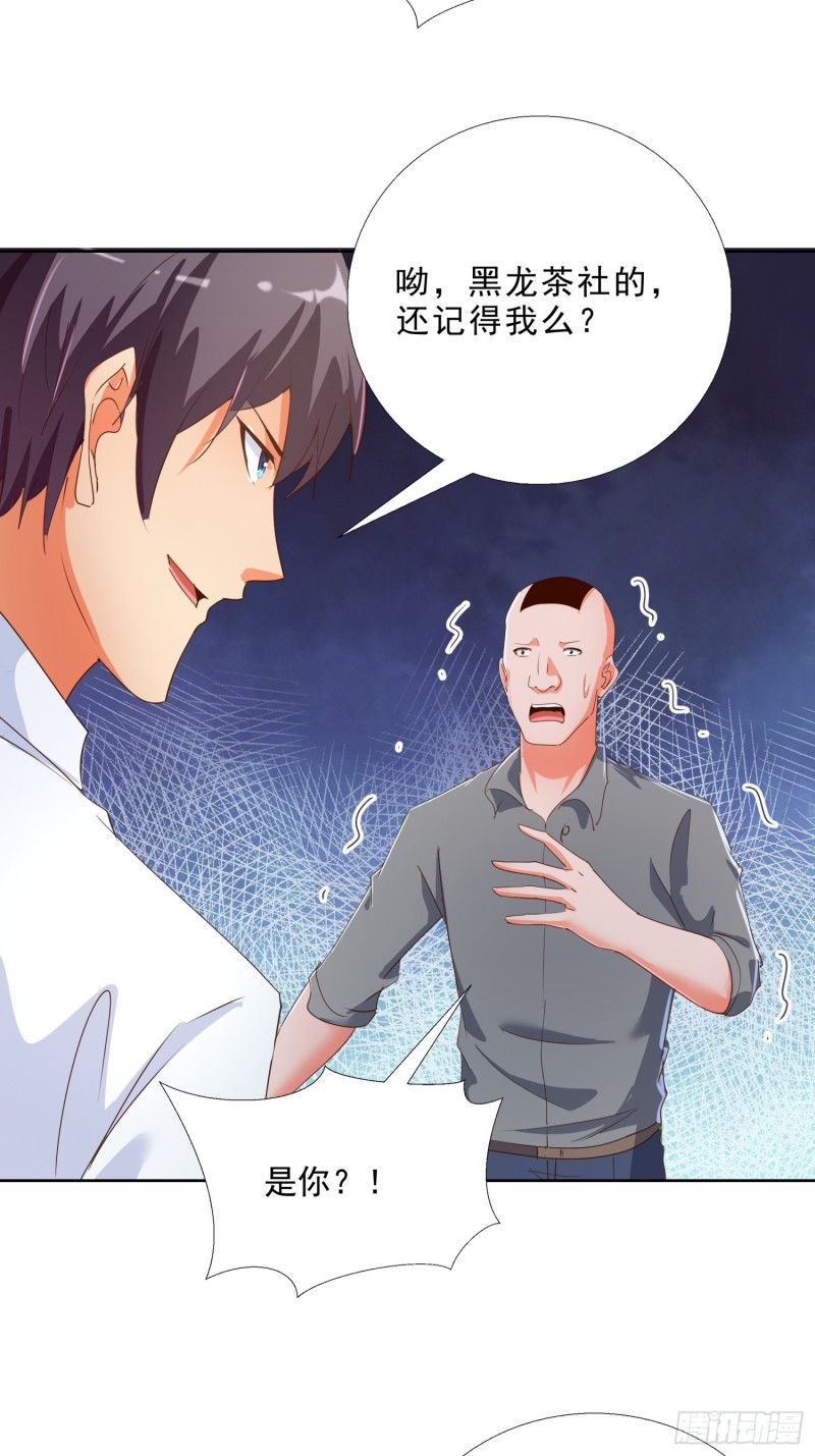 超级校医韩漫全集-125话 打到服为止无删减无遮挡章节图片 
