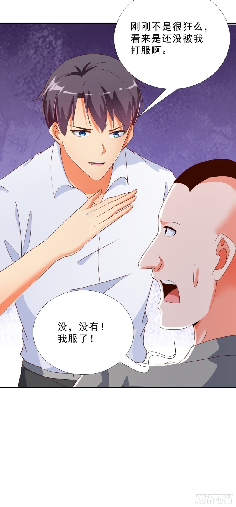 超级校医韩漫全集-125话 打到服为止无删减无遮挡章节图片 