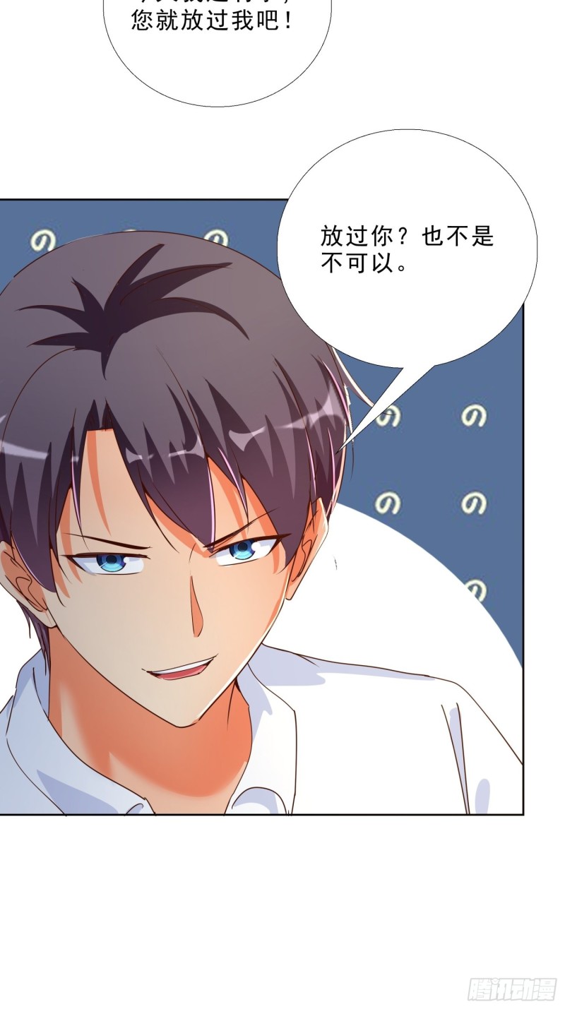 超级校医韩漫全集-125话 打到服为止无删减无遮挡章节图片 