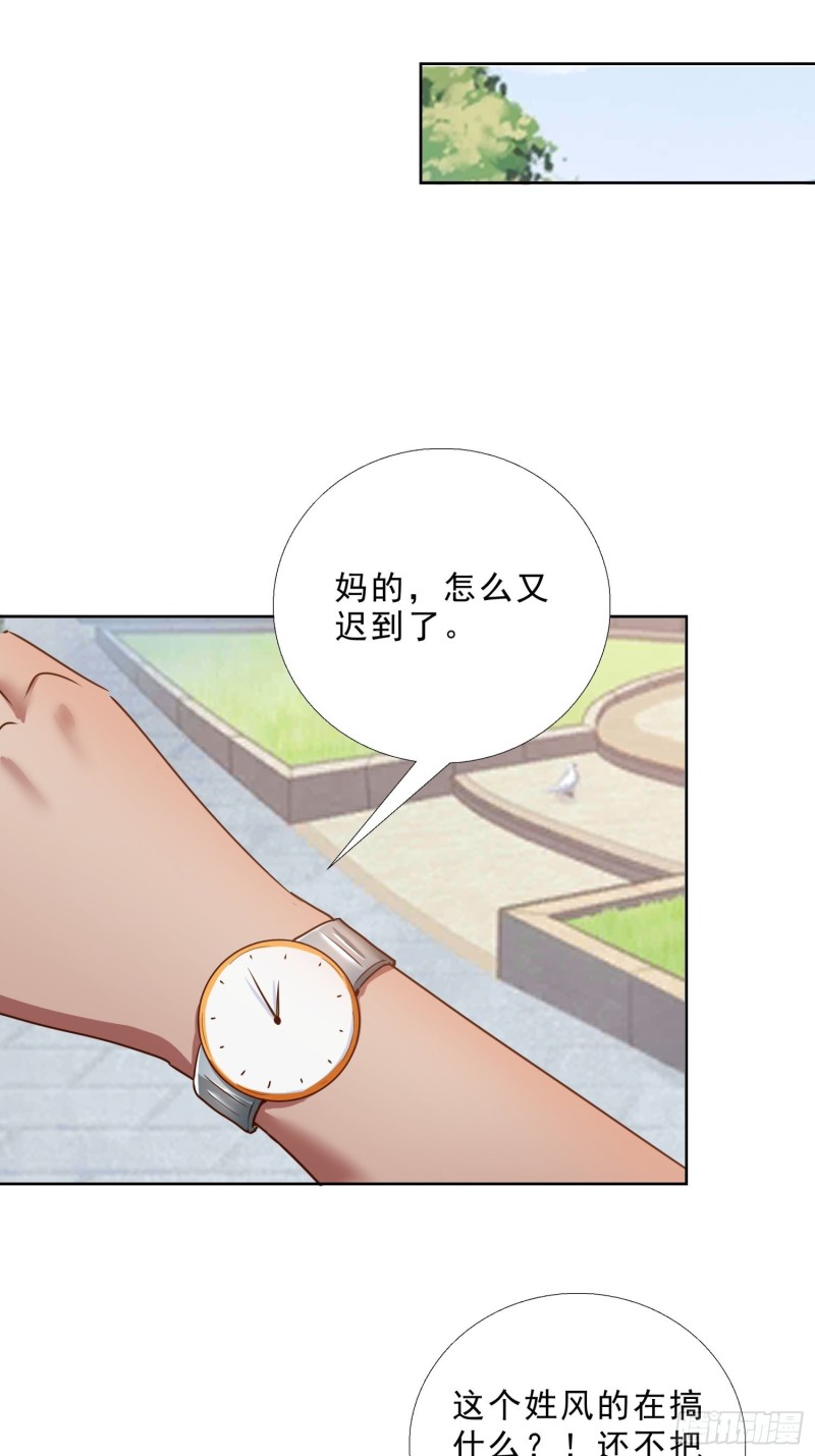 超级校医韩漫全集-125话 打到服为止无删减无遮挡章节图片 