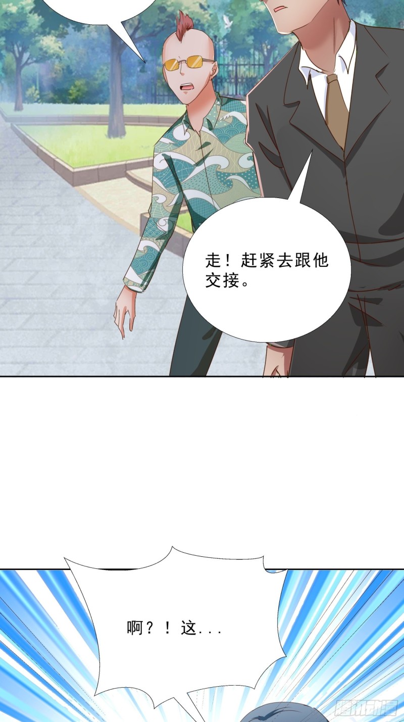 超级校医韩漫全集-125话 打到服为止无删减无遮挡章节图片 