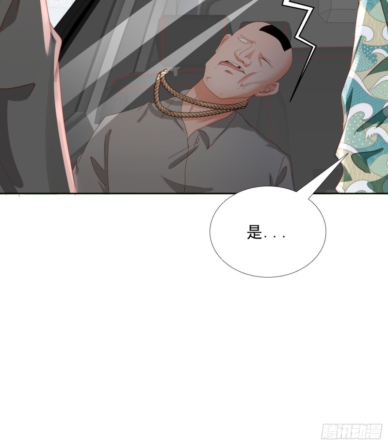 超级校医韩漫全集-125话 打到服为止无删减无遮挡章节图片 
