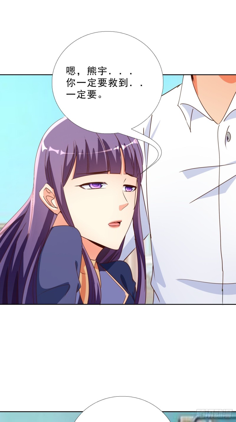 超级校医韩漫全集-125话 打到服为止无删减无遮挡章节图片 