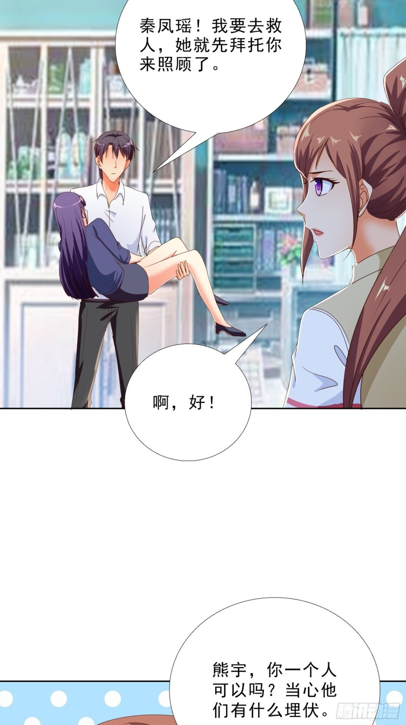 超级校医韩漫全集-125话 打到服为止无删减无遮挡章节图片 