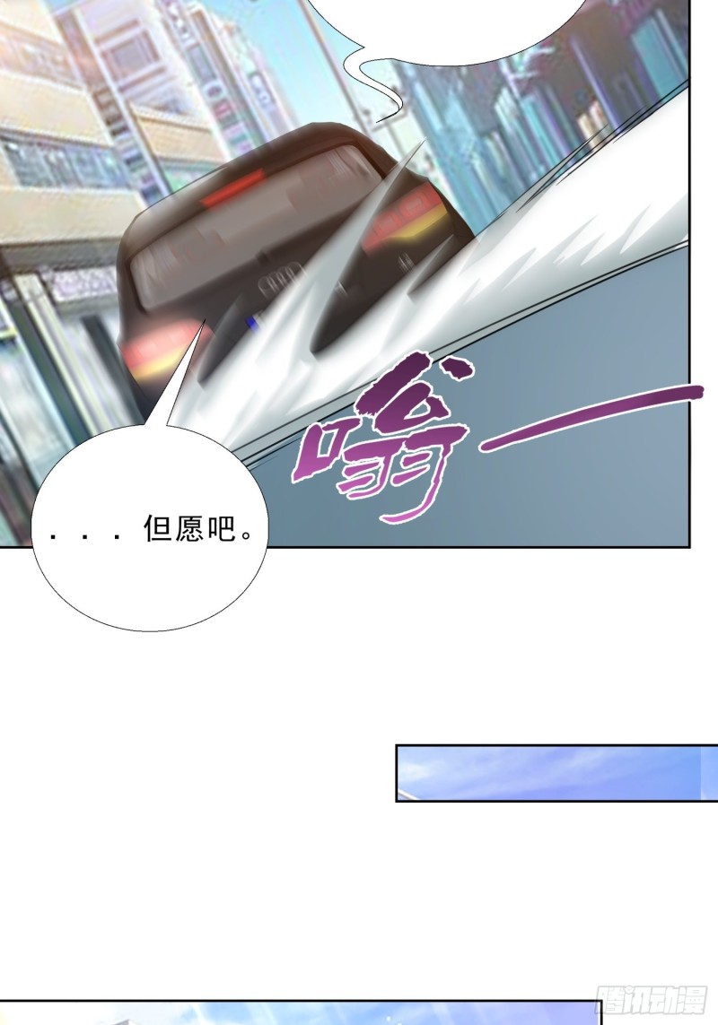 超级校医韩漫全集-126话 拷问无删减无遮挡章节图片 