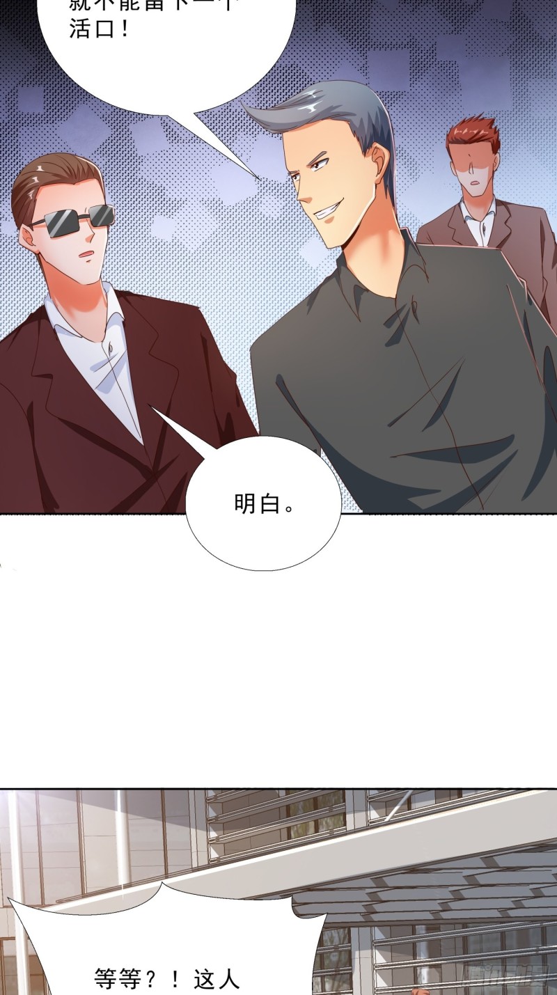 超级校医韩漫全集-126话 拷问无删减无遮挡章节图片 