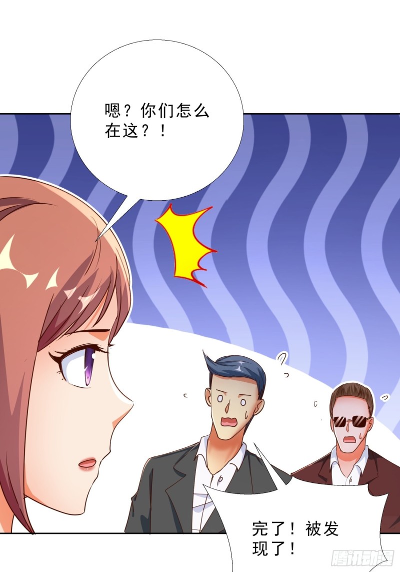 超级校医韩漫全集-126话 拷问无删减无遮挡章节图片 