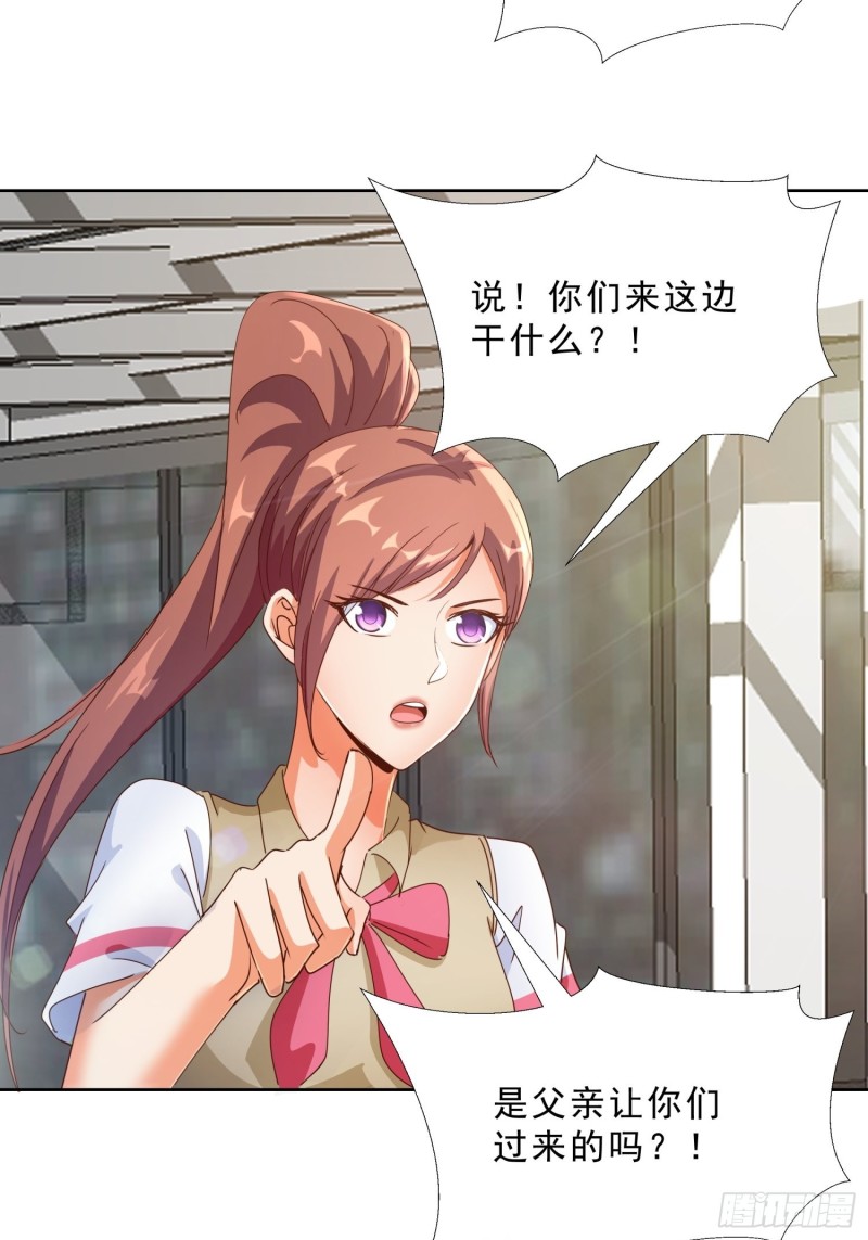超级校医韩漫全集-126话 拷问无删减无遮挡章节图片 