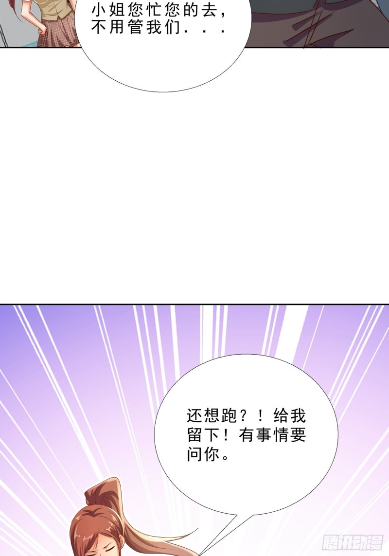 超级校医韩漫全集-126话 拷问无删减无遮挡章节图片 