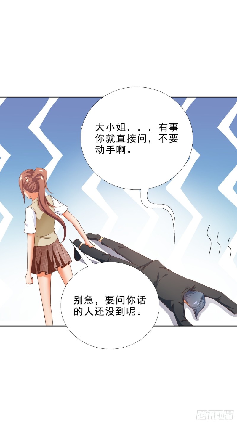 超级校医韩漫全集-126话 拷问无删减无遮挡章节图片 