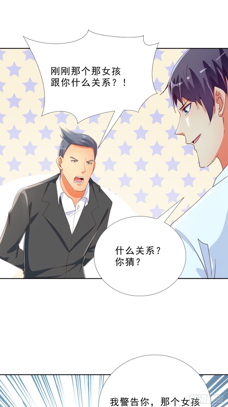 超级校医韩漫全集-126话 拷问无删减无遮挡章节图片 
