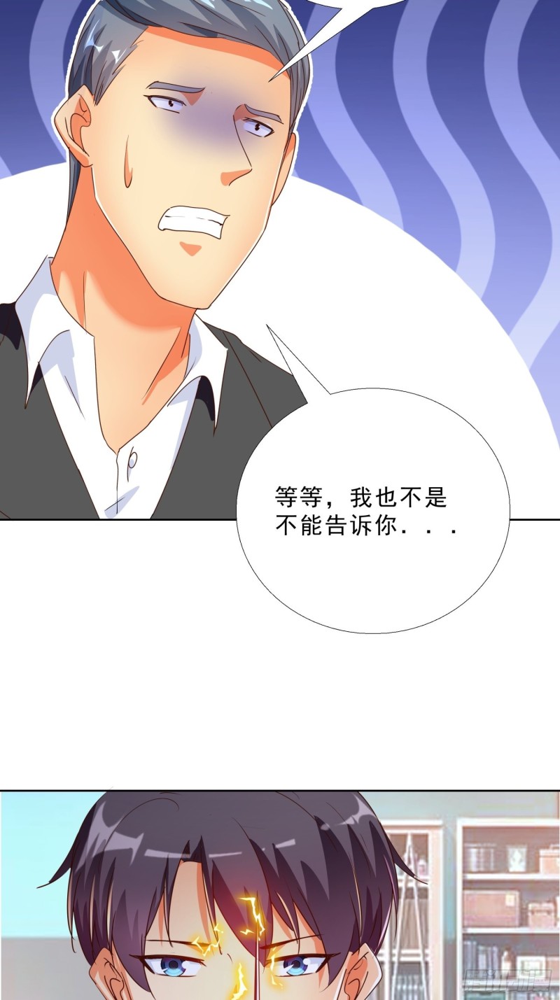 超级校医韩漫全集-126话 拷问无删减无遮挡章节图片 