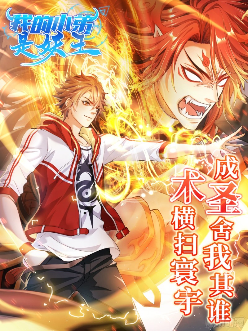 超级校医韩漫全集-126话 拷问无删减无遮挡章节图片 