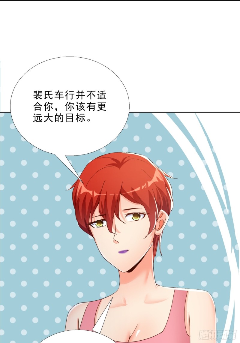 超级校医韩漫全集-126话 拷问无删减无遮挡章节图片 