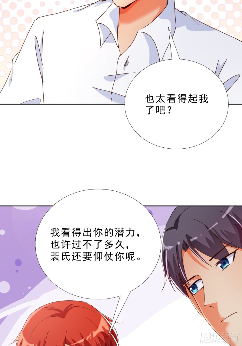 超级校医韩漫全集-126话 拷问无删减无遮挡章节图片 