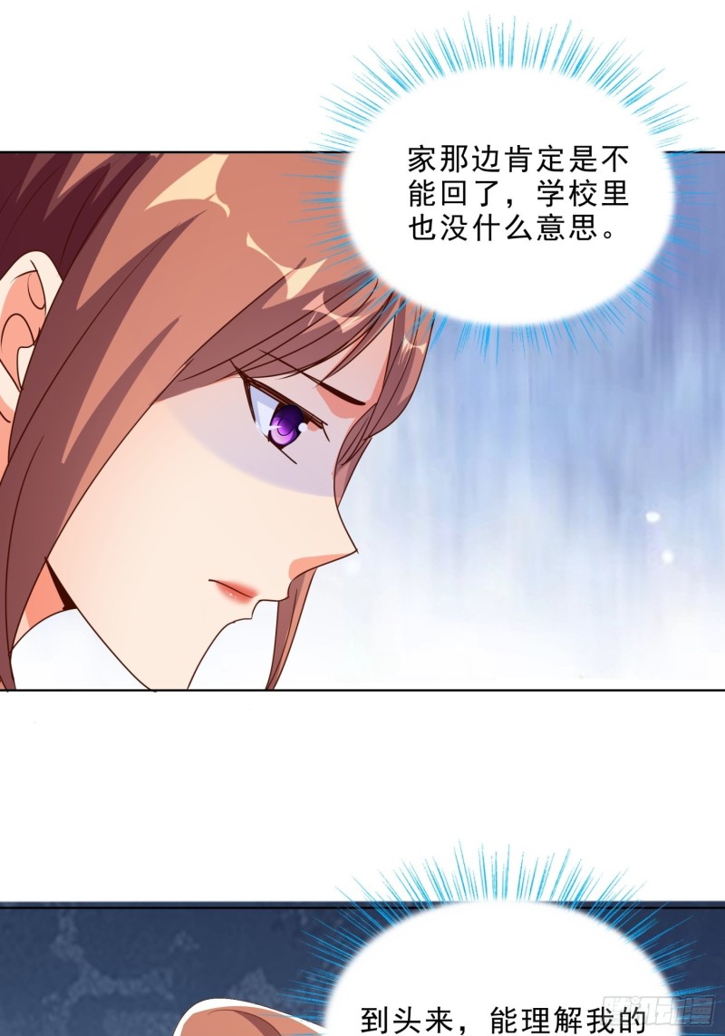 超级校医韩漫全集-127话 潜伏无删减无遮挡章节图片 