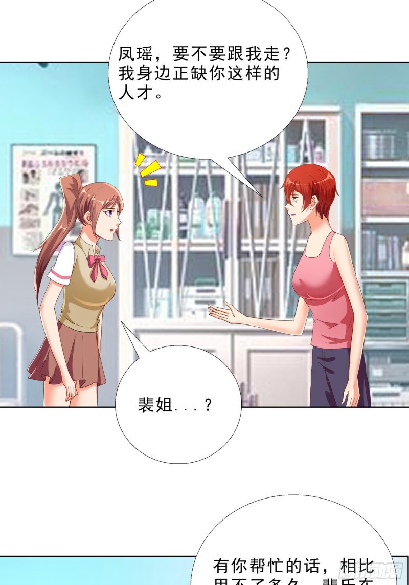 超级校医韩漫全集-127话 潜伏无删减无遮挡章节图片 