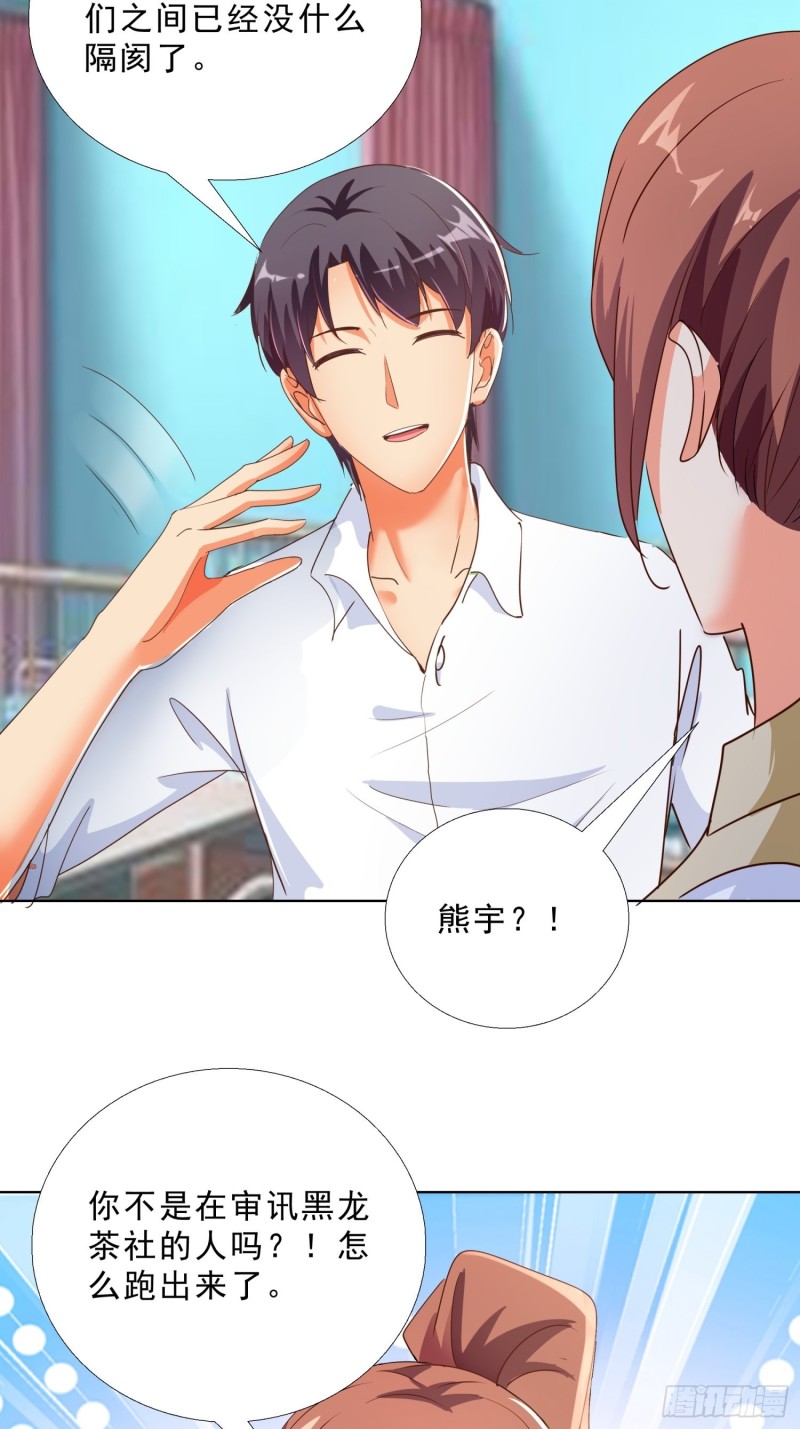 超级校医韩漫全集-127话 潜伏无删减无遮挡章节图片 