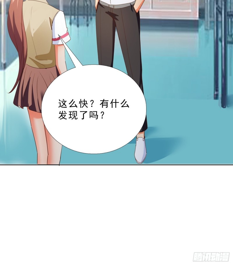 超级校医韩漫全集-127话 潜伏无删减无遮挡章节图片 