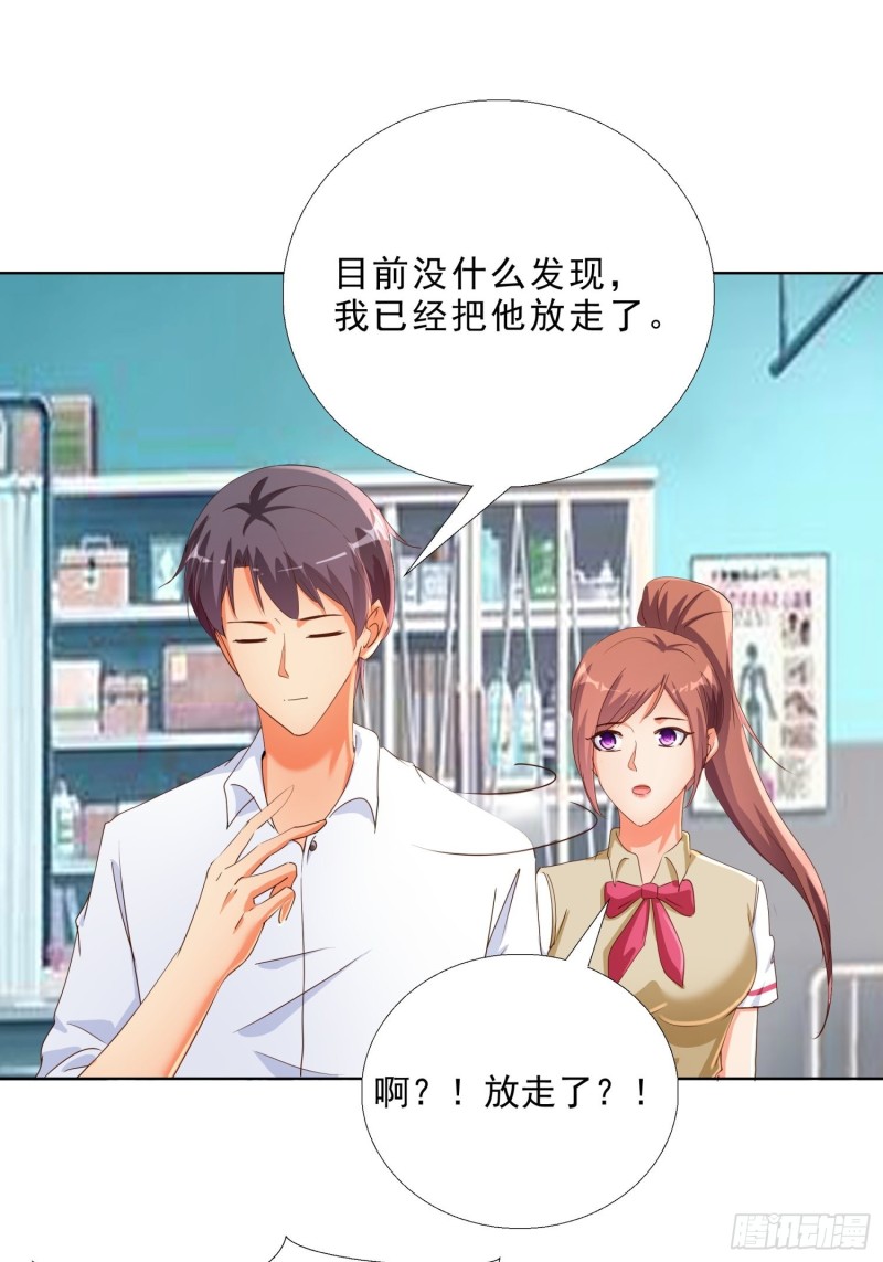 超级校医韩漫全集-127话 潜伏无删减无遮挡章节图片 