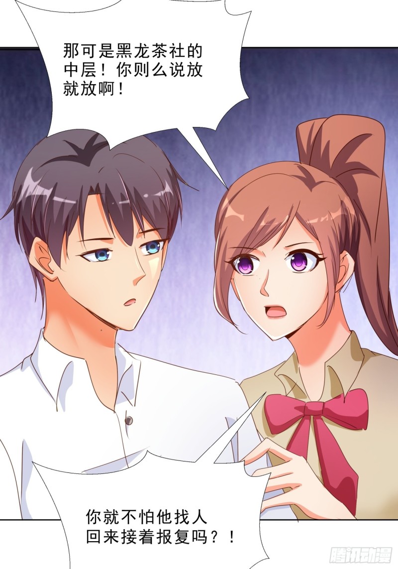 超级校医韩漫全集-127话 潜伏无删减无遮挡章节图片 