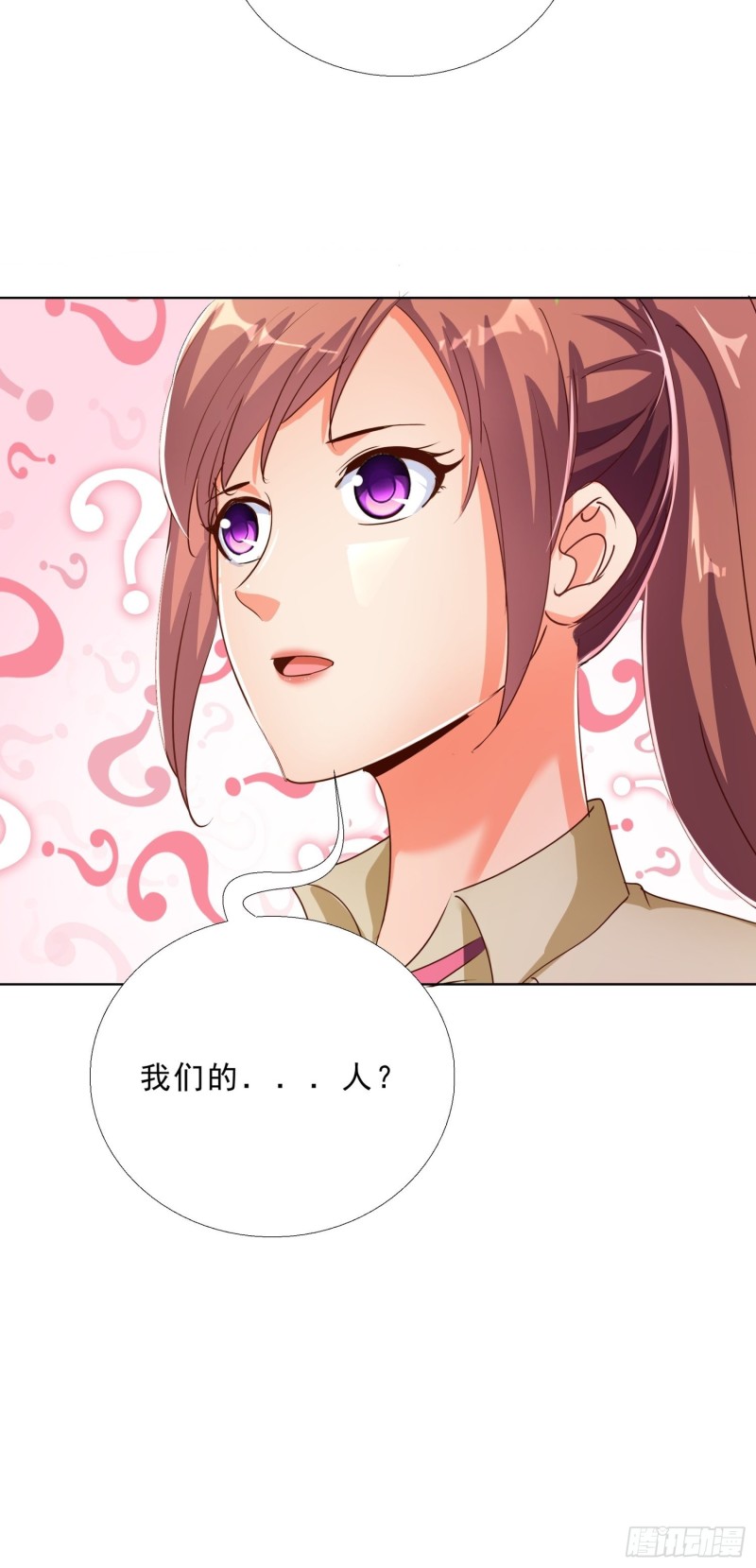 超级校医韩漫全集-127话 潜伏无删减无遮挡章节图片 