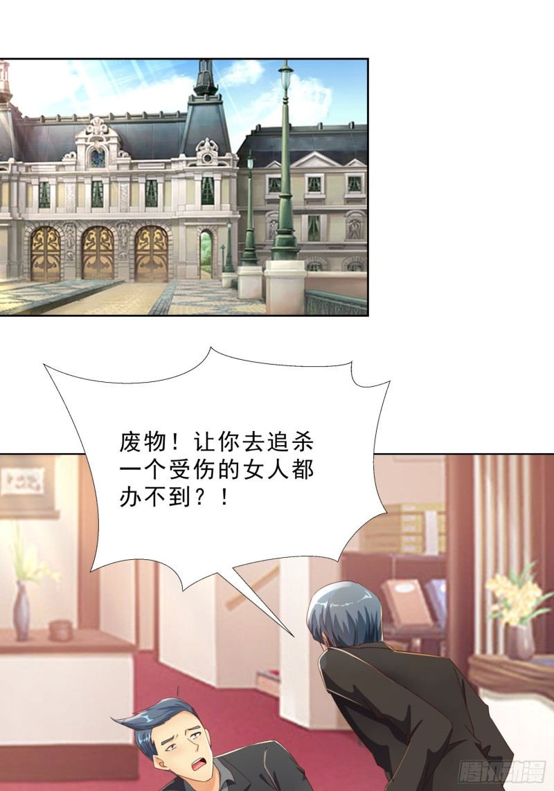 超级校医韩漫全集-127话 潜伏无删减无遮挡章节图片 
