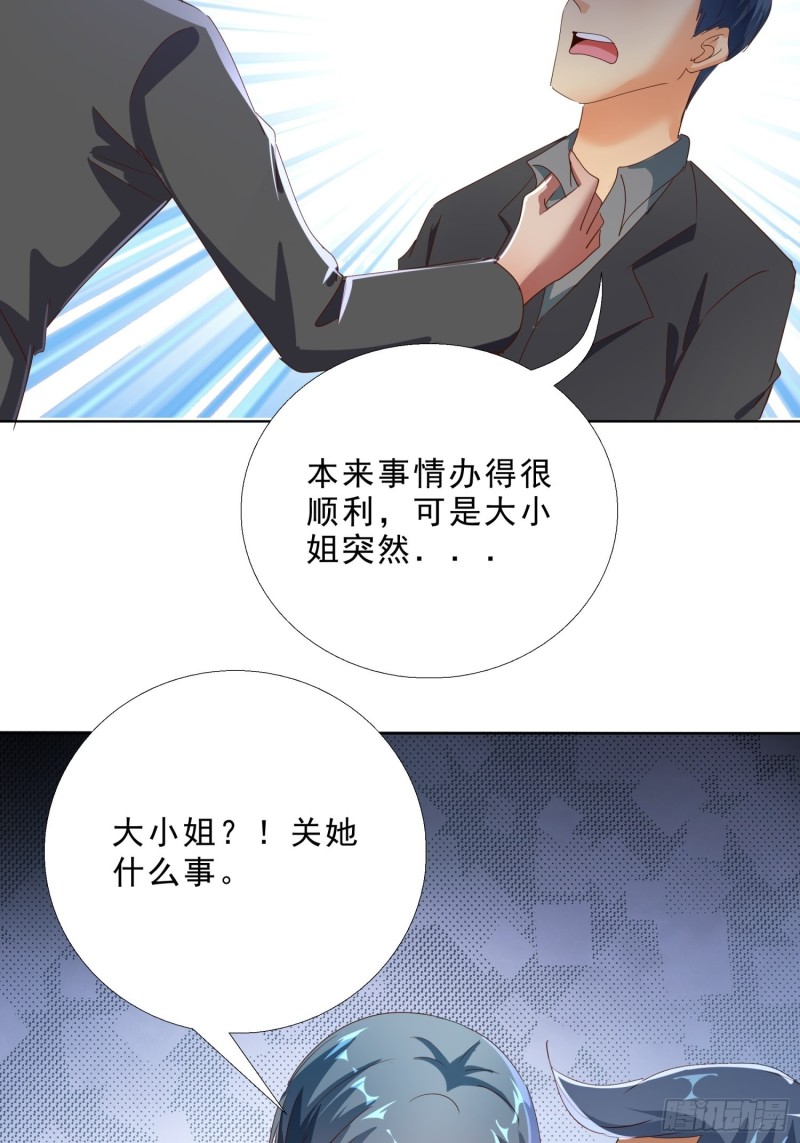 超级校医韩漫全集-127话 潜伏无删减无遮挡章节图片 
