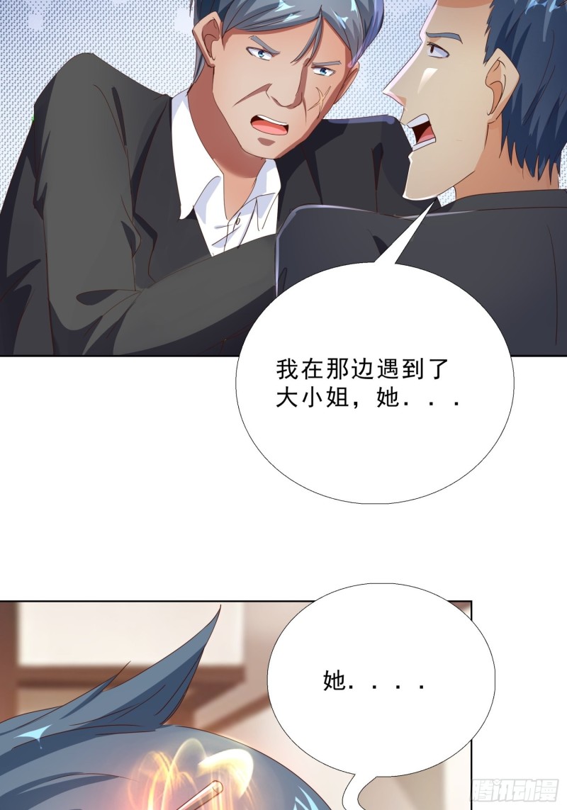 超级校医韩漫全集-127话 潜伏无删减无遮挡章节图片 