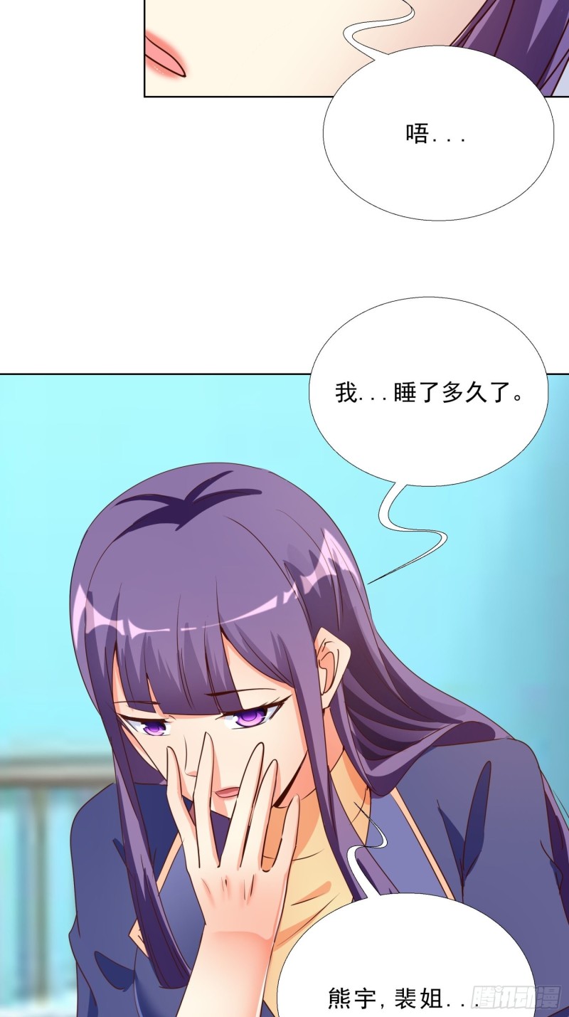 超级校医韩漫全集-127话 潜伏无删减无遮挡章节图片 