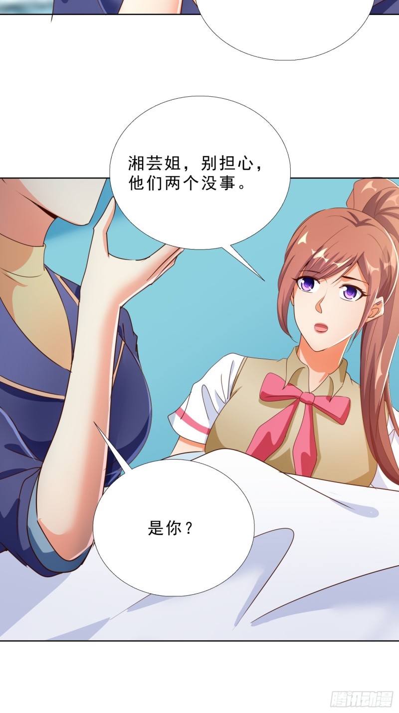 超级校医韩漫全集-127话 潜伏无删减无遮挡章节图片 