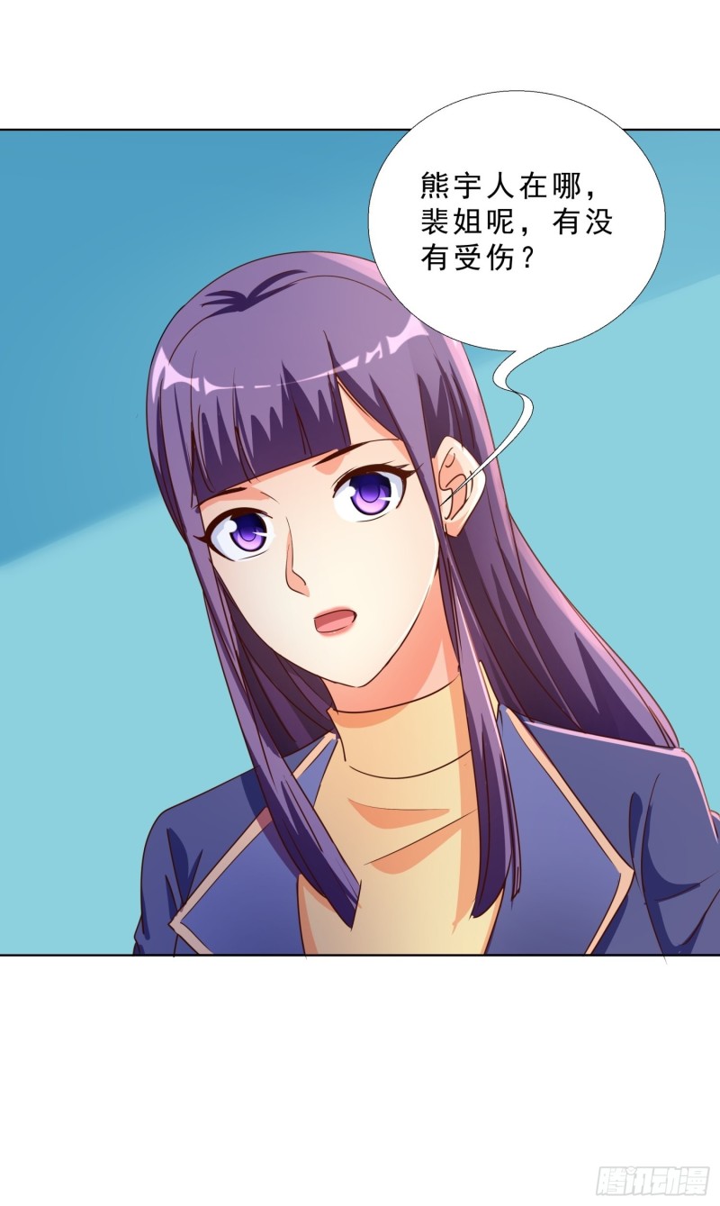 超级校医韩漫全集-127话 潜伏无删减无遮挡章节图片 