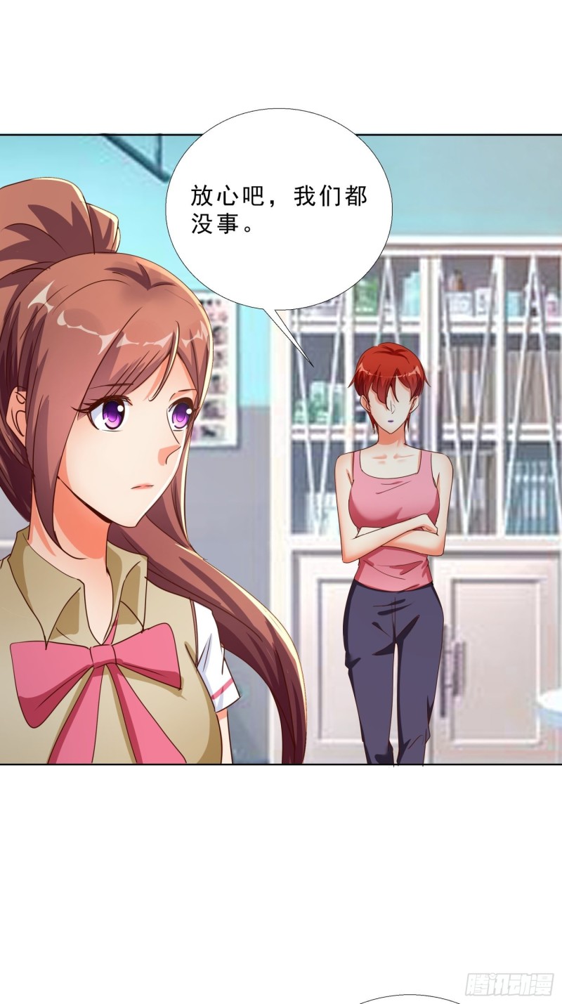 超级校医韩漫全集-127话 潜伏无删减无遮挡章节图片 