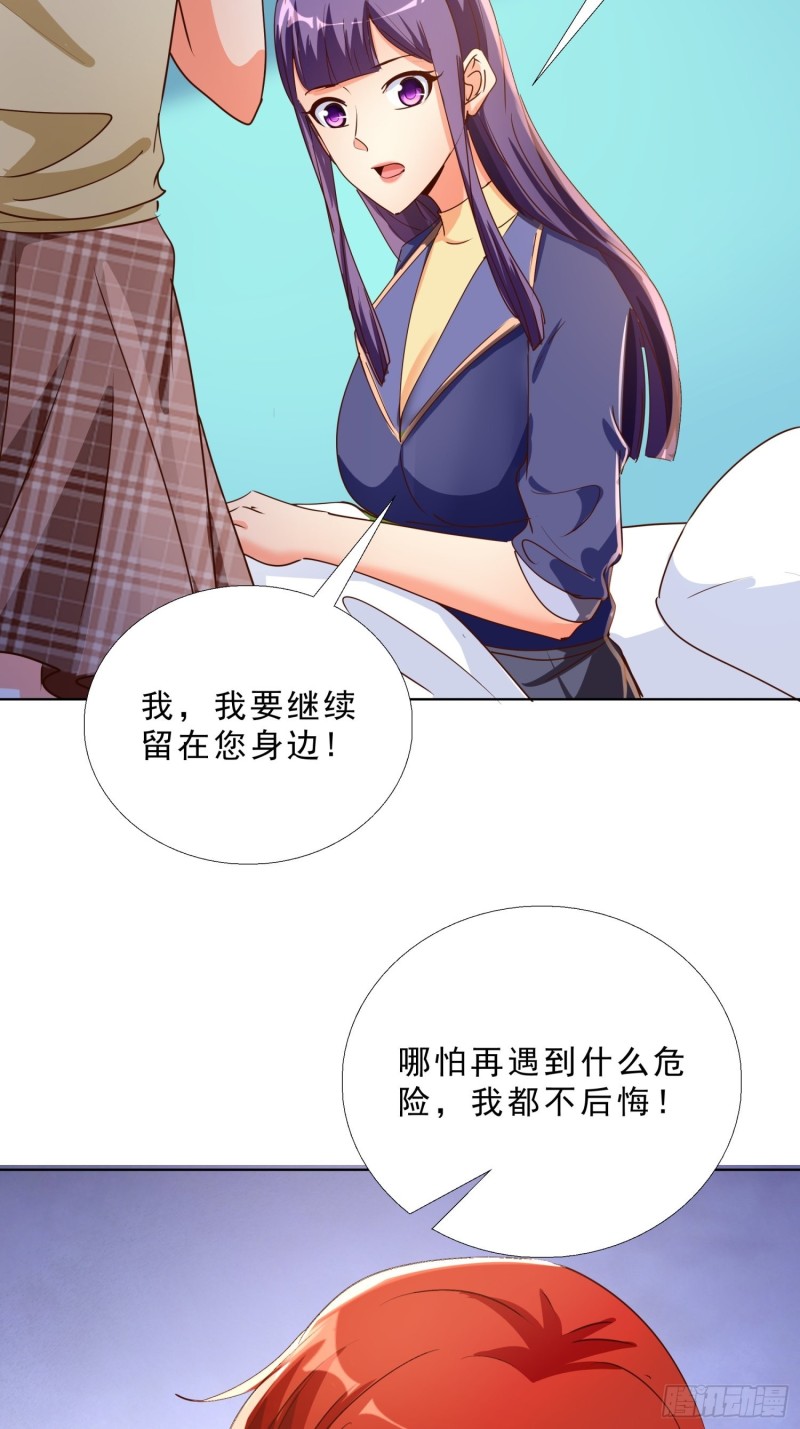 超级校医韩漫全集-127话 潜伏无删减无遮挡章节图片 