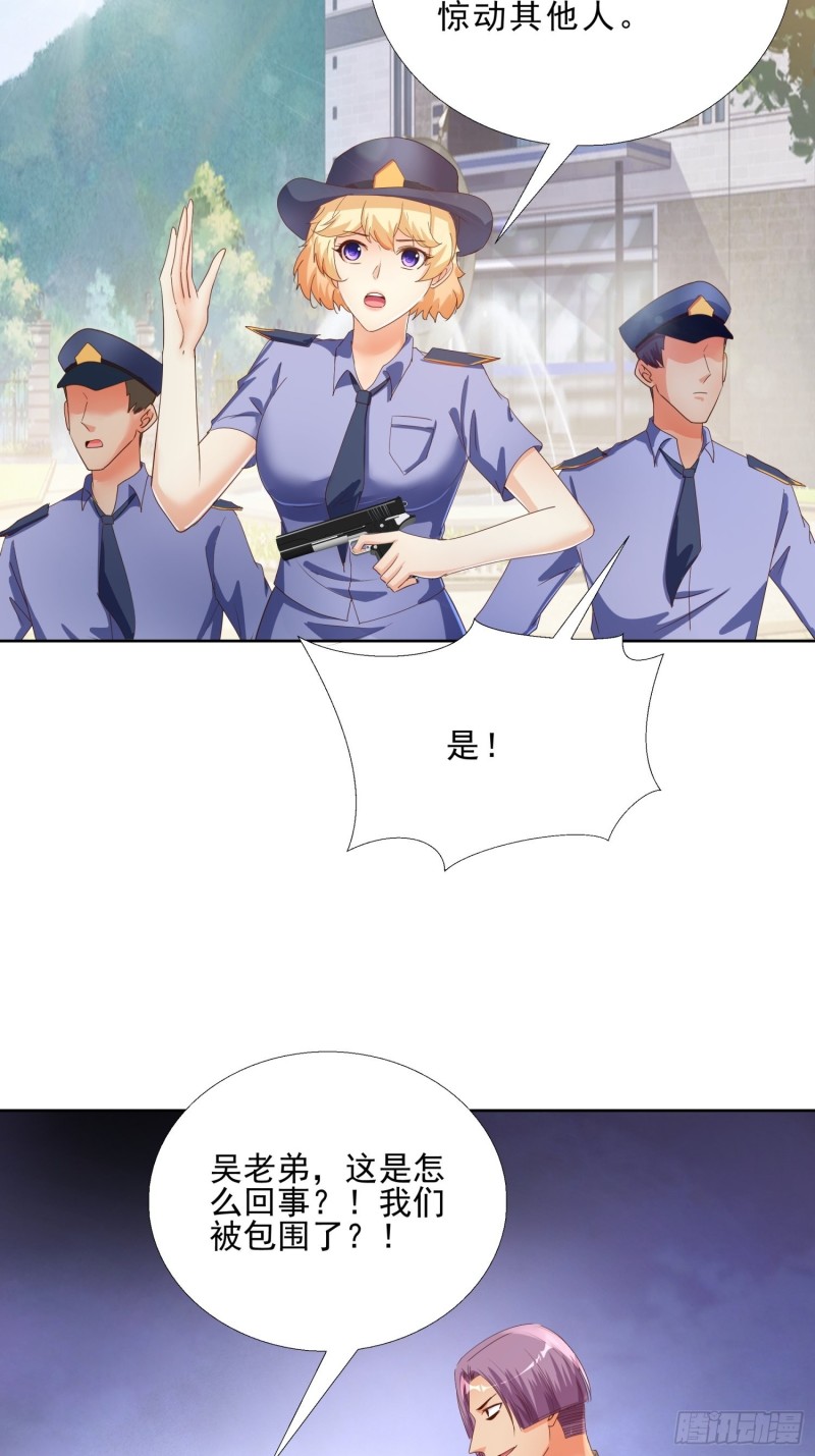 超级校医韩漫全集-128话 警花求助无删减无遮挡章节图片 