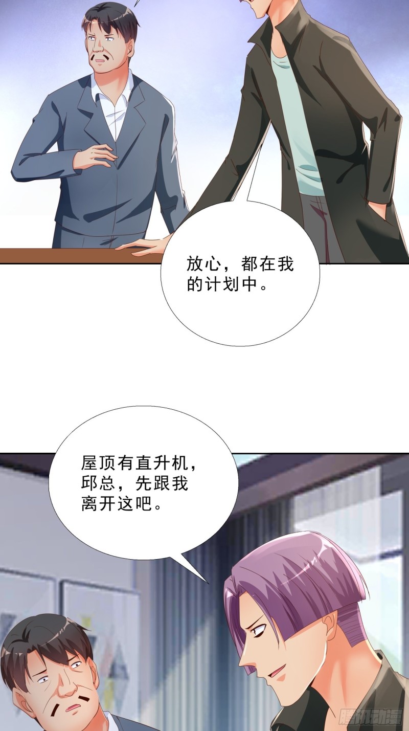 超级校医韩漫全集-128话 警花求助无删减无遮挡章节图片 
