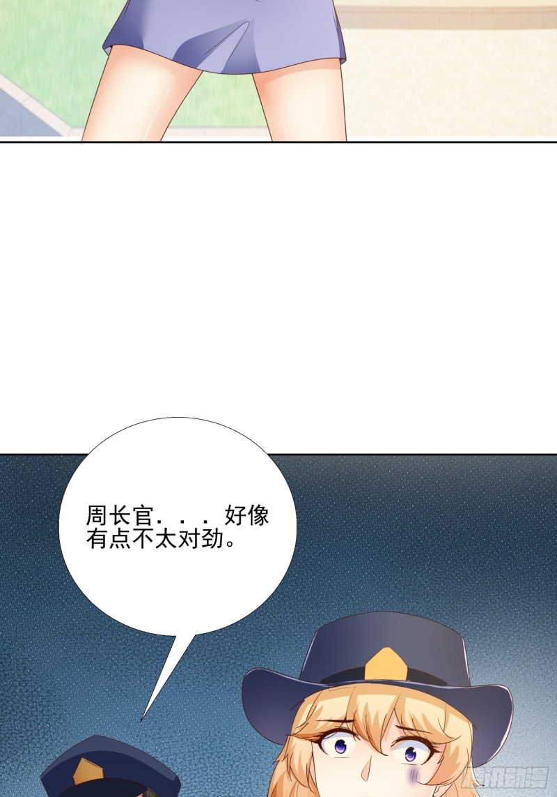 超级校医韩漫全集-128话 警花求助无删减无遮挡章节图片 