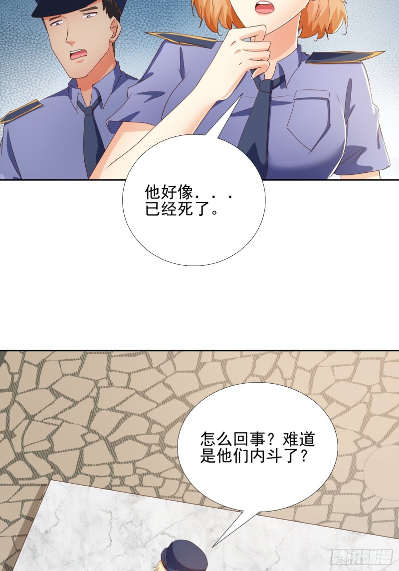 超级校医韩漫全集-128话 警花求助无删减无遮挡章节图片 