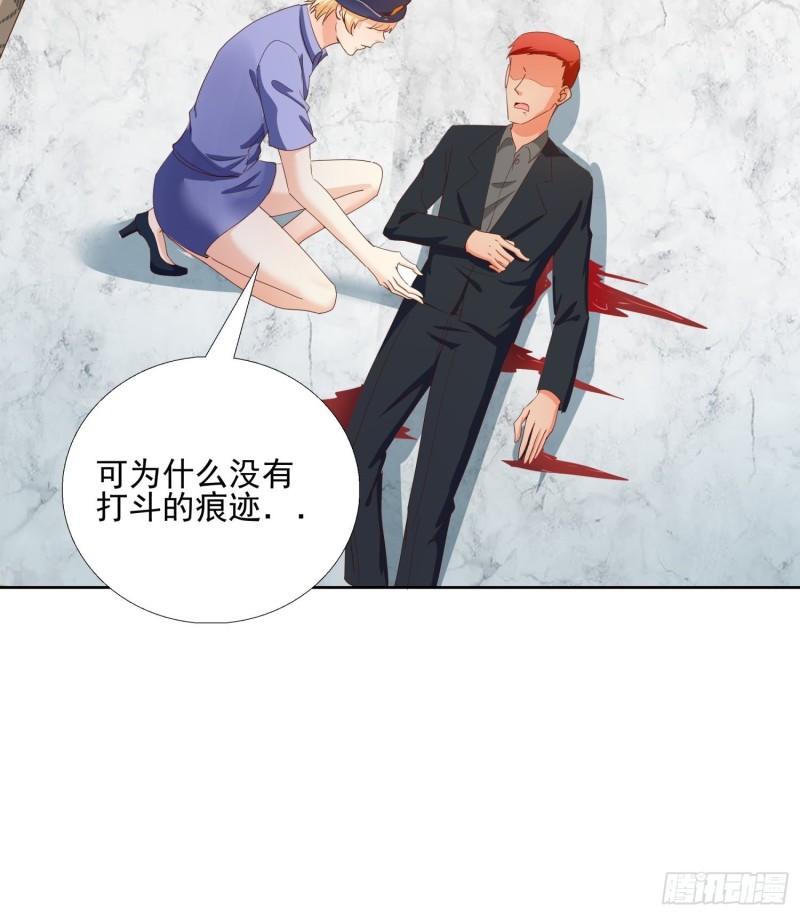 超级校医韩漫全集-128话 警花求助无删减无遮挡章节图片 