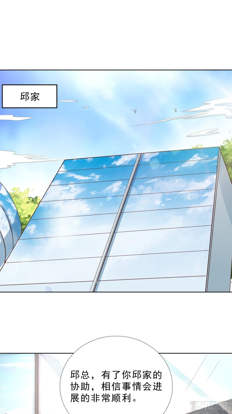 超级校医韩漫全集-128话 警花求助无删减无遮挡章节图片 
