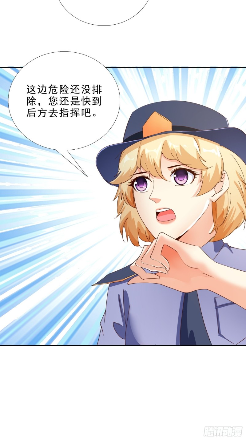 超级校医韩漫全集-128话 警花求助无删减无遮挡章节图片 
