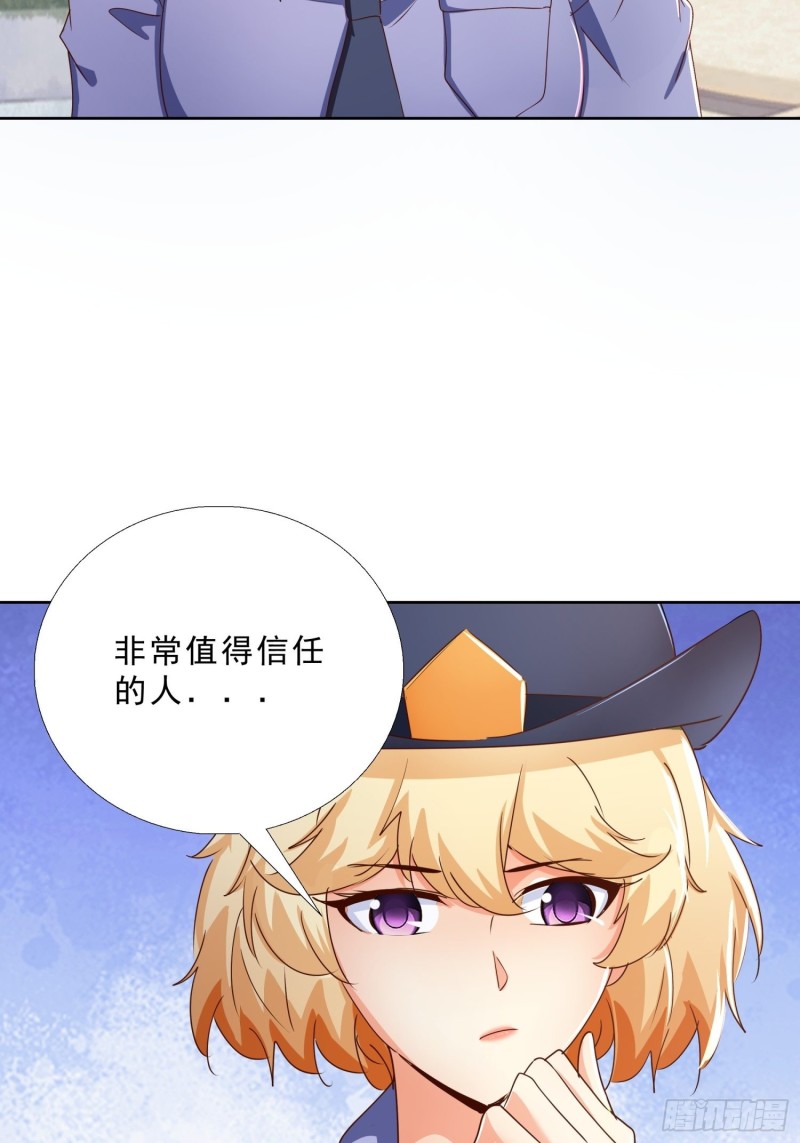 超级校医韩漫全集-128话 警花求助无删减无遮挡章节图片 