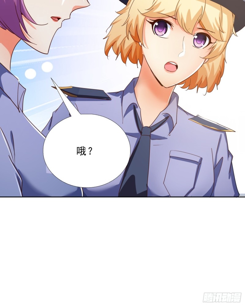 超级校医韩漫全集-128话 警花求助无删减无遮挡章节图片 