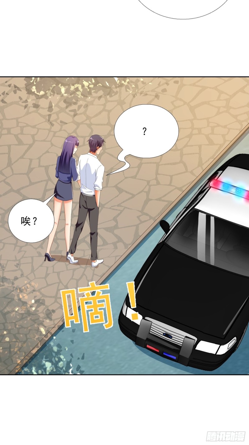 超级校医韩漫全集-128话 警花求助无删减无遮挡章节图片 