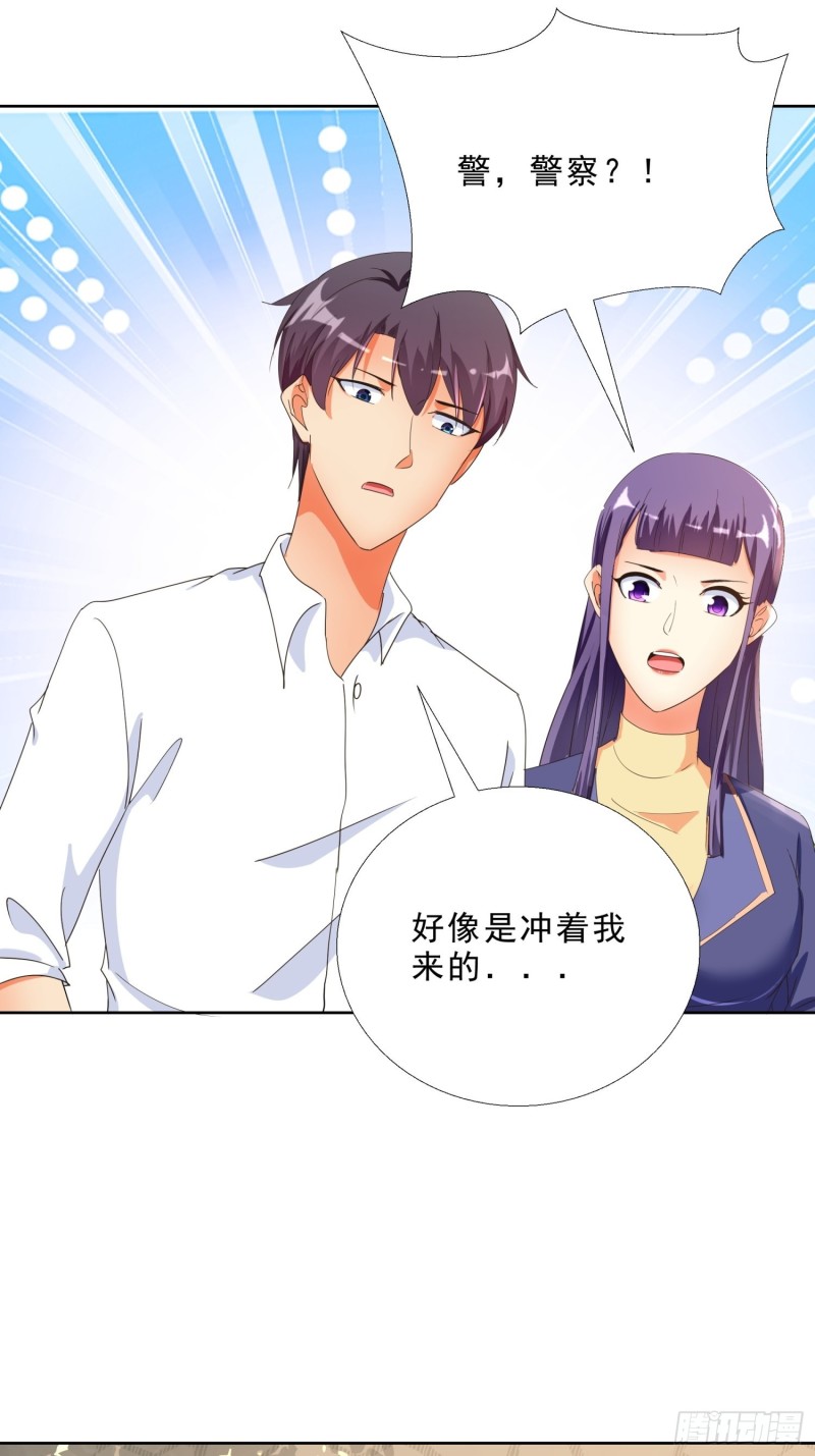 超级校医韩漫全集-128话 警花求助无删减无遮挡章节图片 