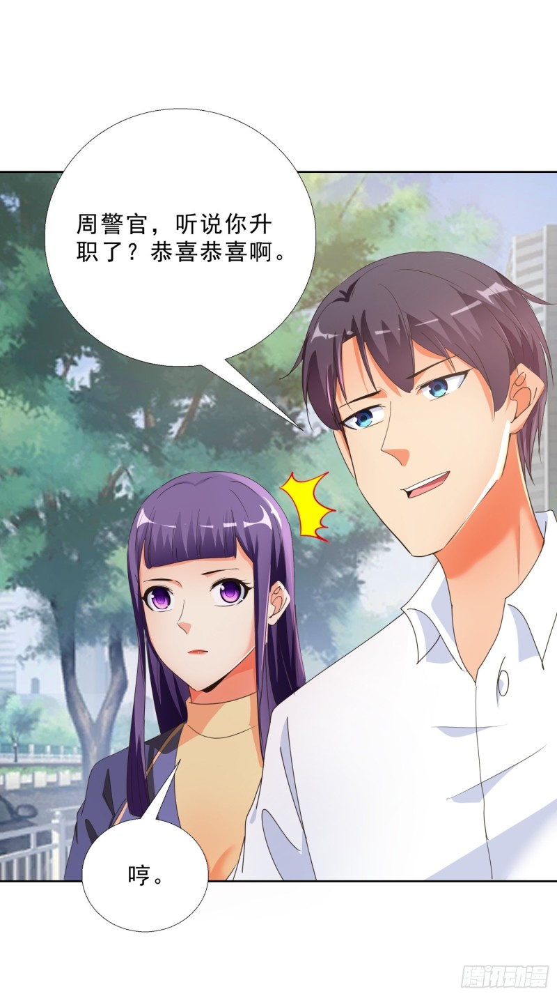 超级校医韩漫全集-128话 警花求助无删减无遮挡章节图片 