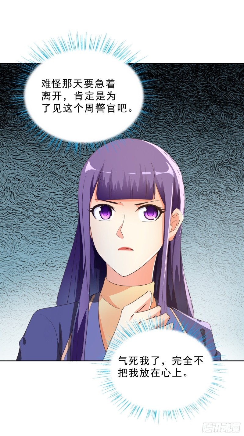 超级校医韩漫全集-128话 警花求助无删减无遮挡章节图片 